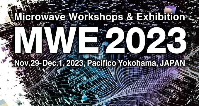 MWE2023 WEBサイト