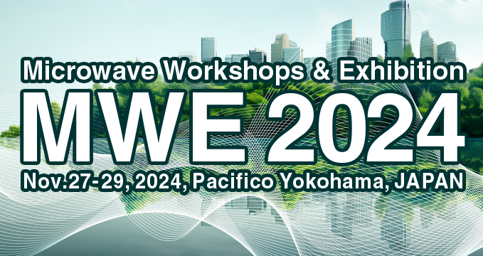 MWE2024 WEBサイト